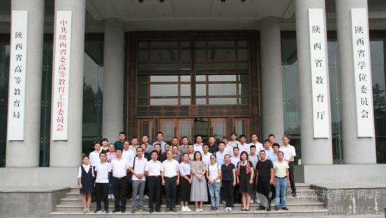陕西省教育厅选派22名教师赴西藏支教 梁宝林讲话
